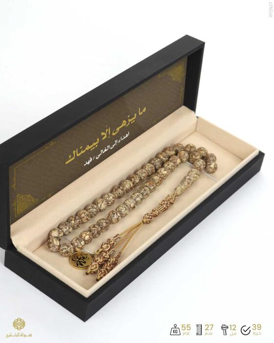 ZANJABEEL ROSARY image 1