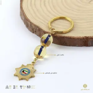 ميدالية مفاتيح image 0