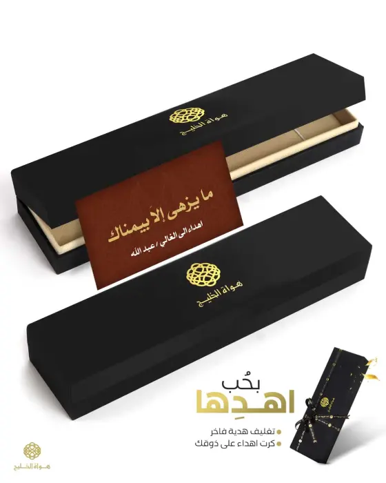 مسباح فاتوران image 2