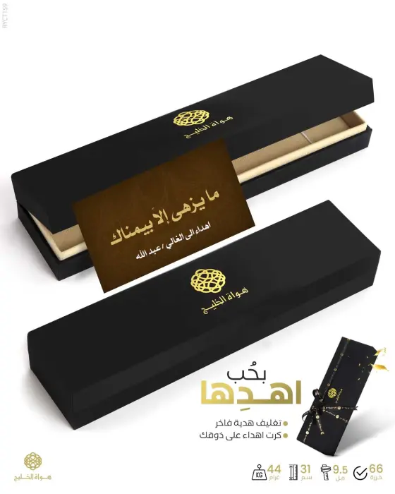 مسباح الكاتلين  image 2