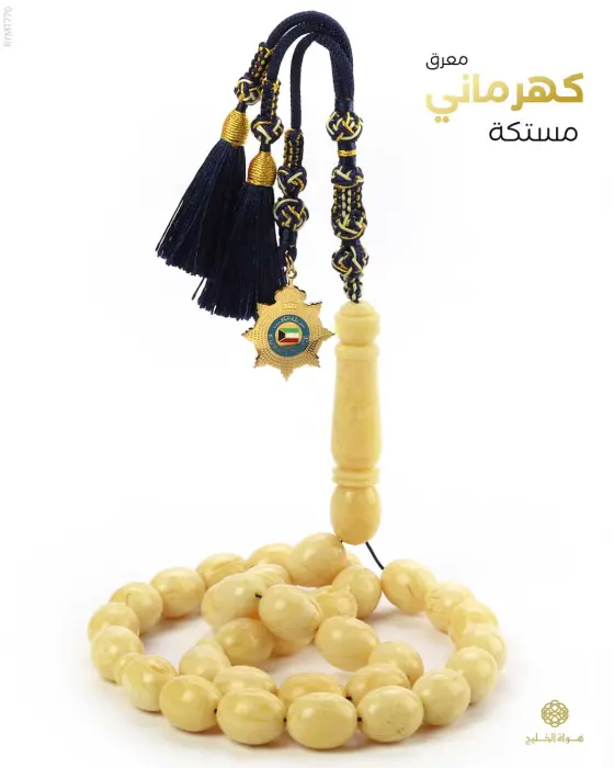 مسباح مستكة كهرماني  image 0