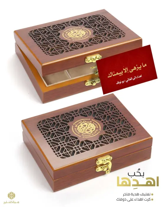 كهرمان كالينغرادي  image 2