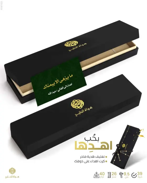  مسباح بكلايت تركي  image 2