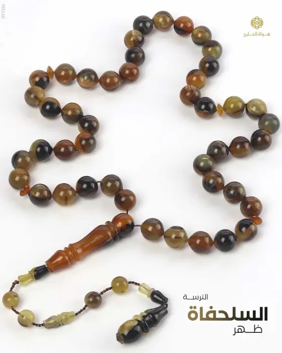 مسباح ظهر السلحفاة image 0