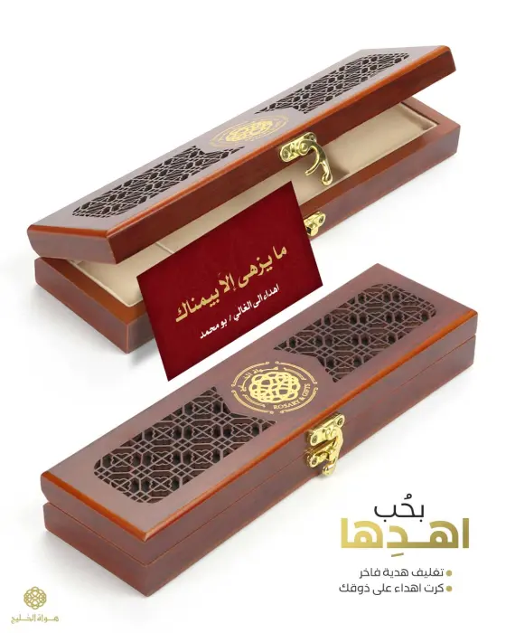 كهرمان روسي image 2