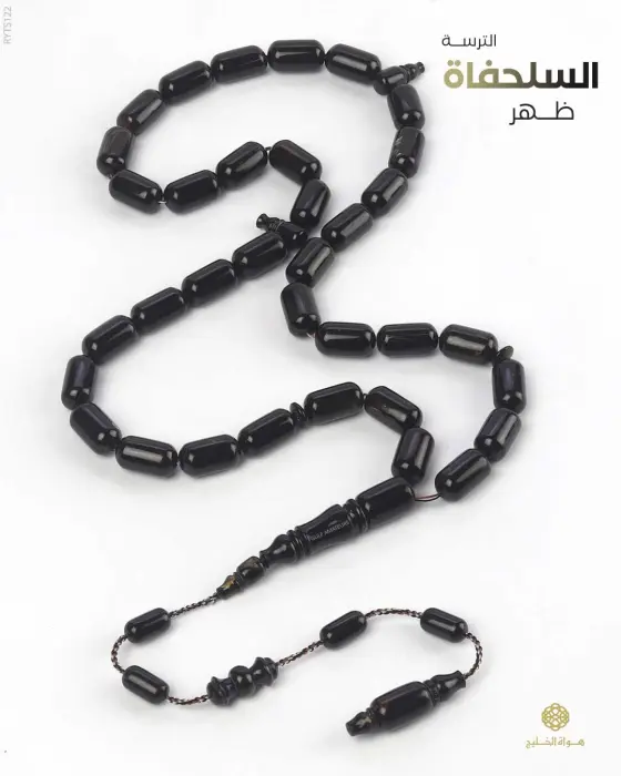 مسباح ظهر السلحفاة image 0