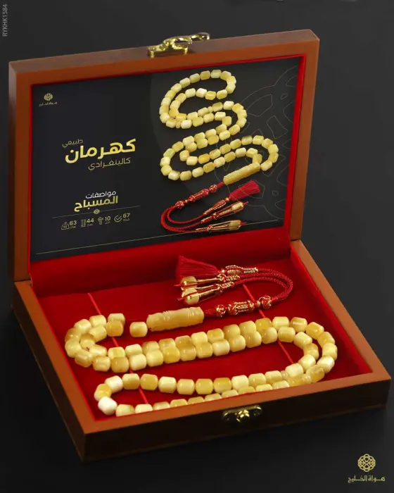 كهرمان كالينغرادي  image 5