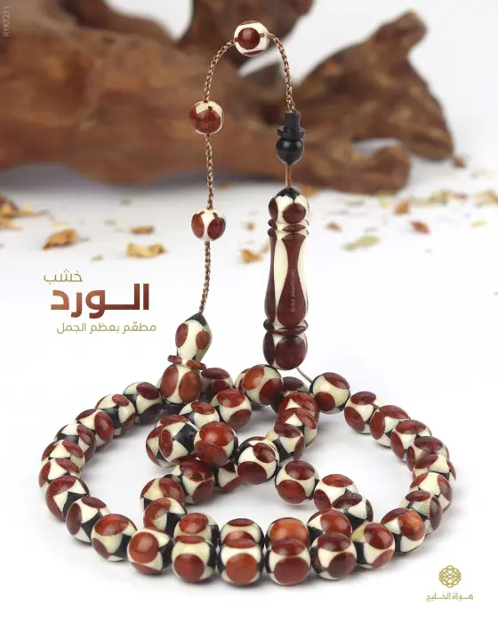 مسباح ثمرة الكوك  image 0