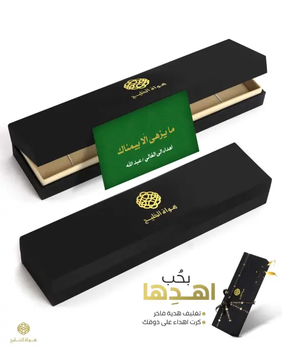  مسباح بكلايت تركي  image 2