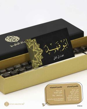 مسباح قرن الجاموس  image 1