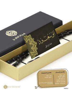 مسباح قرن الجاموس  image 2