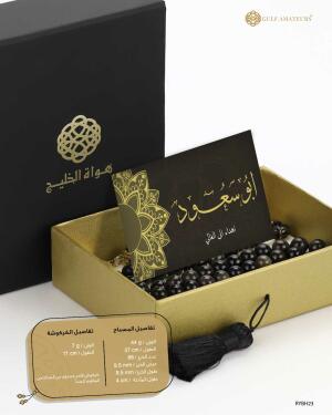 مسباح قرن الجاموس  image 1