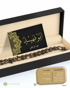 مسباح قرن الجاموس  image 1