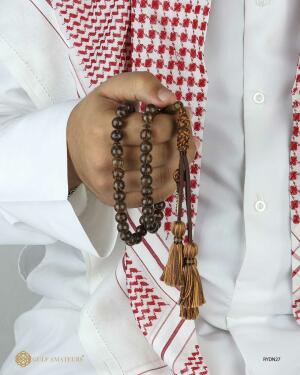 مسباح الدارسين image 2