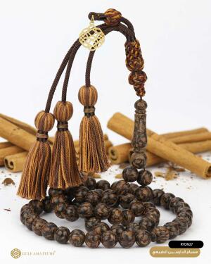 مسباح الدارسين image 0