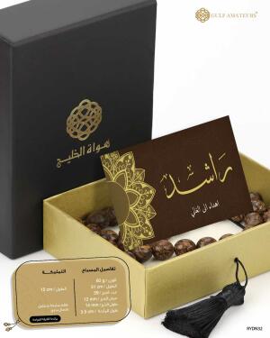 مسباح الدارسين image 1