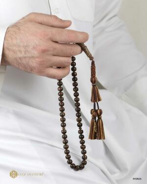 مسباح الدارسين image 2