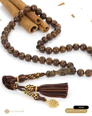 مسباح الدارسين image 0