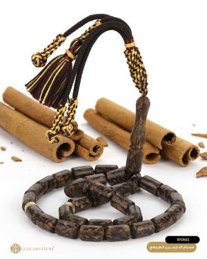 مسباح الدارسين image 0
