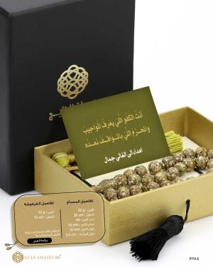 مسباح الهيل image 2