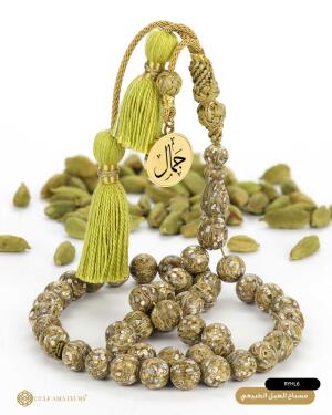 مسباح الهيل image 0
