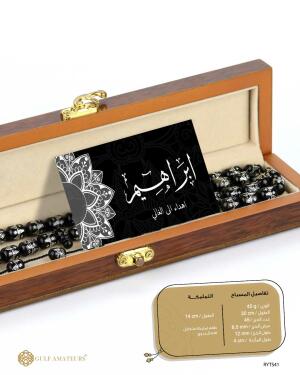 مسباح ظهر السلحفاة image 1