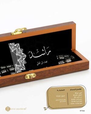 مسباح ظهر السلحفاة image 1