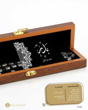 مسباح ظهر السلحفاة image 1