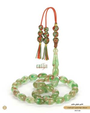 مسباح الكاتلين image 0