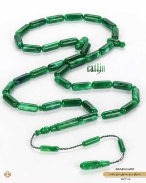 مسباح الكاتلين image 0
