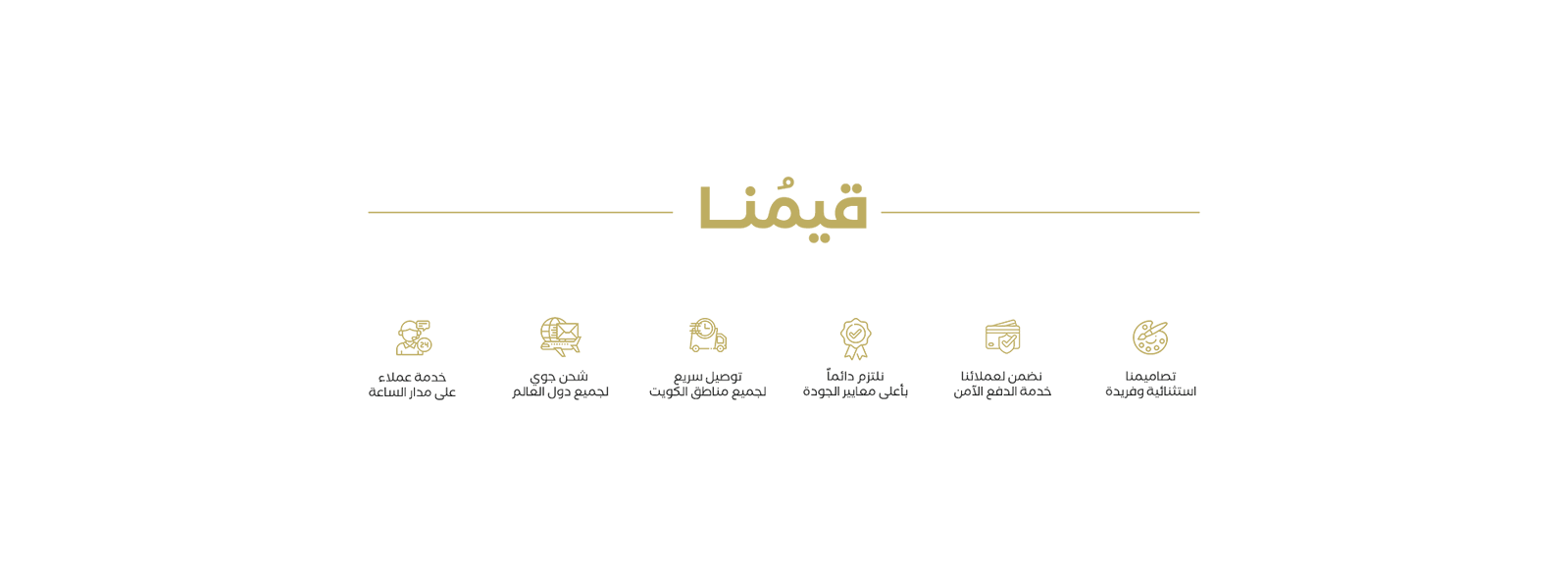 slider 2284