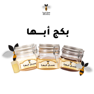 بكج  ابها image 0