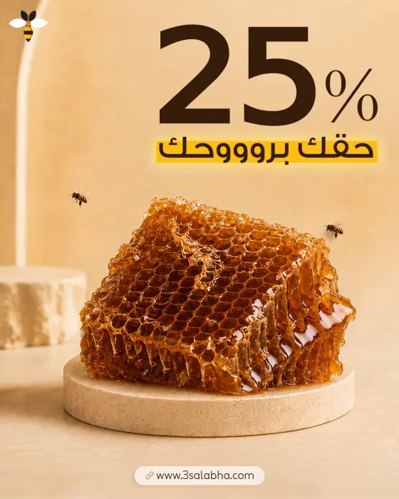 شمع السمر الحجازي image 0