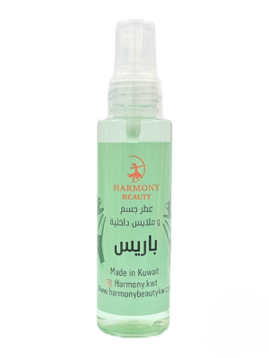 معطر باريس image 0