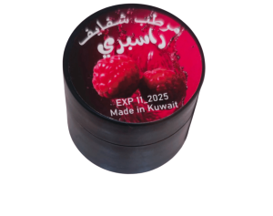 مرطب شفايف راسبيري image 0