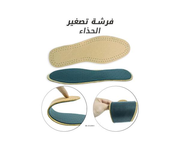 فرشة FOOT CARE - White - M image 0
