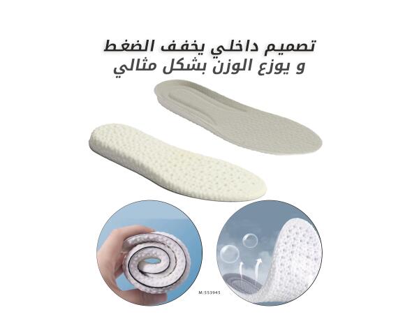 فرشة FOOT CARE - White - M image 0