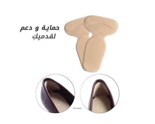 فرشة FOOT CARE - Beige - M image 0