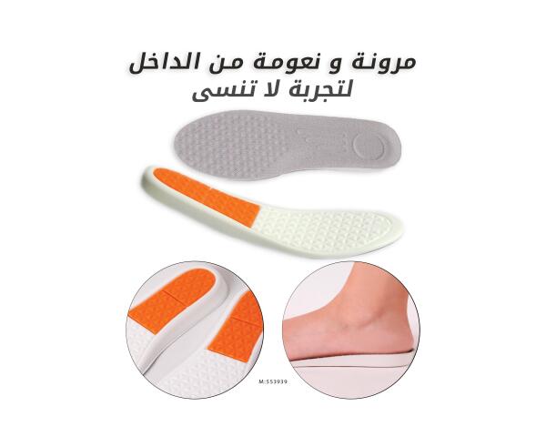 فرشة FOOT CARE - White/Orange - M image 0