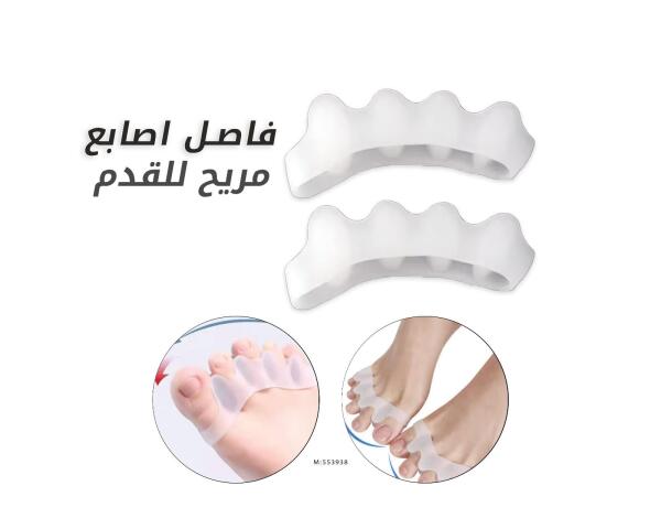 حماية للاصبع FOOT CARE - White - M image 0