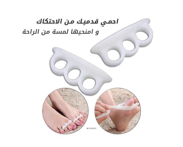 فرشة FOOT CARE - White - M image 0