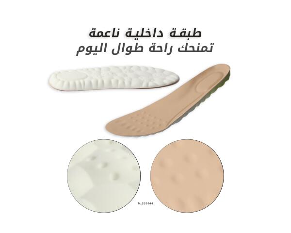 فرشة FOOT CARE - Camel - M image 0