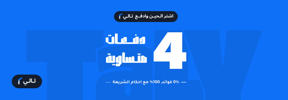 slider 4303