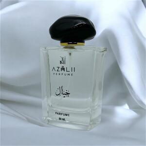 خيال image 0