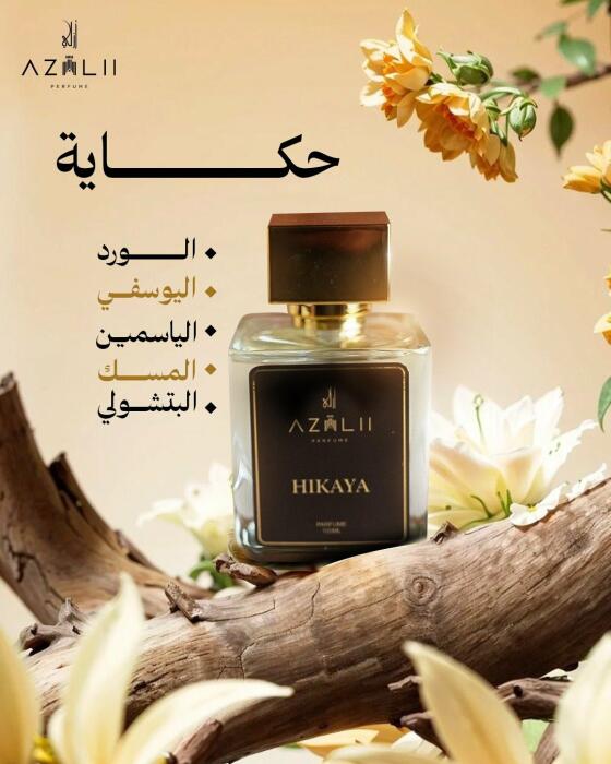 حكاية image 0