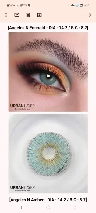 انجلوس ان اميرلد image 1