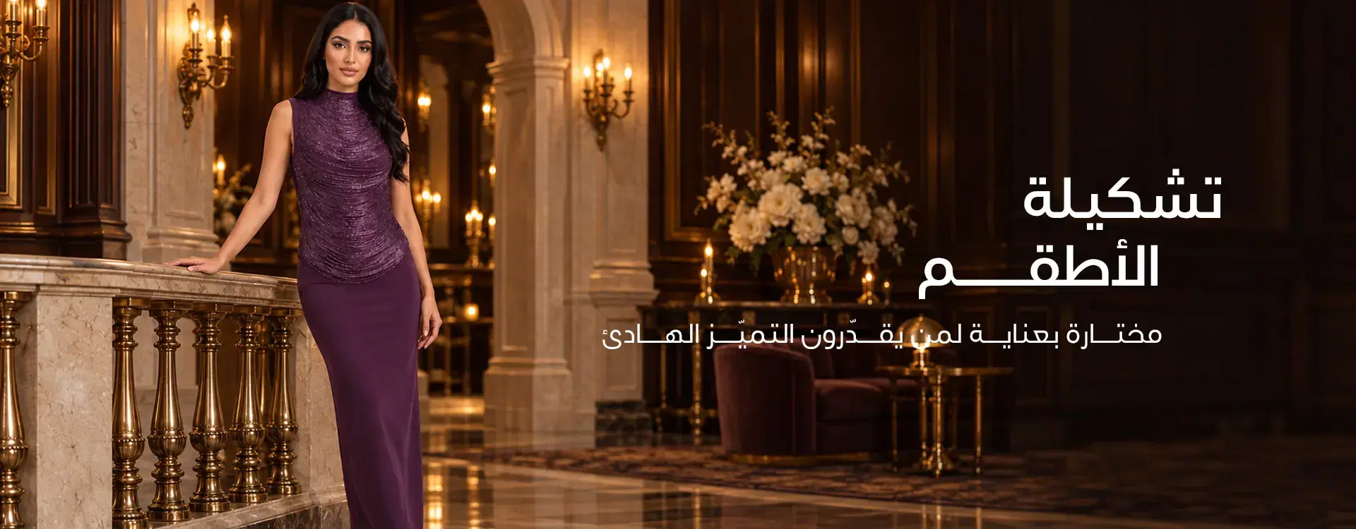 slider 1913
