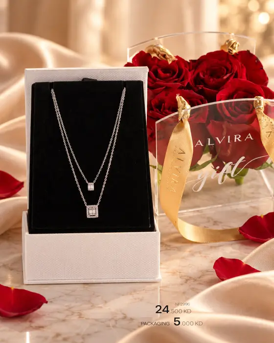 Alvira Gift Set-118 image 0