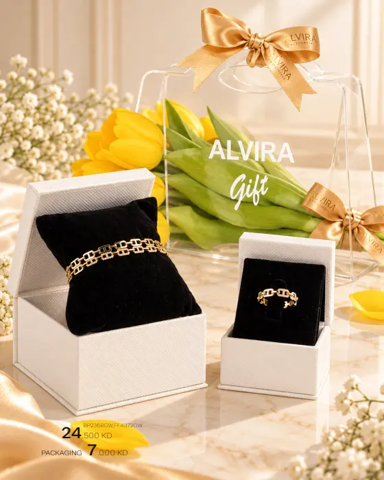 Alvira Gift Set-114 image 0