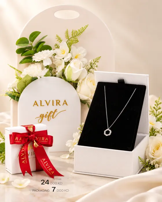 Alvira Gift Set-119 image 0